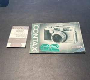 Original Manual for Contax G2 Camera (Japanese Language) - Picture 1 of 1