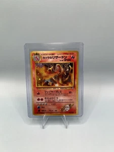 1999 Pokemon TCG Blaine's Charizard Gym Challenge Holo Japanese No. 006 LP - Bild 1 von 2