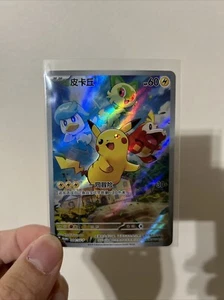 Chinese Pikachu 004/SV-P Promo Scarlet & Violet FA Holo Pokémon TCG NM SHIPS NOW - Picture 1 of 2