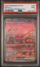 PSA 9 Mew ex Full Art Ultra Rare 151 UPC Promo Pokemon Card SVP EN 053