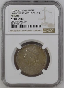 1939-42 Tibet Large Bust With Collar Rupee NGC XF Chop Mark - Picture 1 of 2