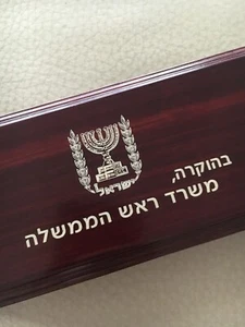 Israeli Goverment Luxury Wooden Pen Set gift From PM Benjamin Netanyahu - Picture 1 of 9