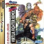 irtua Fighter Remix / Sega Saturn