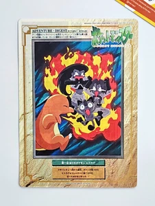 Pokemon Jumbo Carddass Charmander & Team Rocket #11 Adventure Digest Japanese - Picture 1 of 11