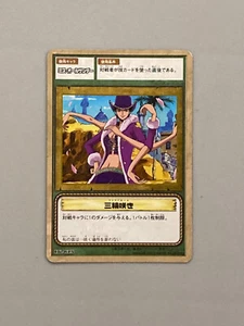 Tarjeta de animación de TV Nico Robin LK-W45 de una pieza de colección japonesa - Imagen 1 de 1