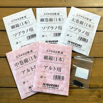 SUZUKI Taishogoto Strings Taisho Goto Taisyo Koto Harp Nagoya 000# - Image 1 of 2