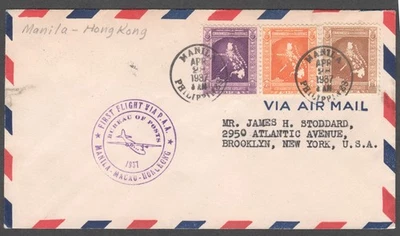 1937 Philippines First Flight PAA Airmail Manila -Macau- to Hong Kong FDC Cover - Image 1 of 2