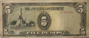 The Japanese Government 5 Five Pesos Paper Money WWII Era Phillipines - Picture 1 of 4
