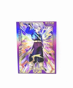 Dragon Ball Super Textured Premium Holo SSR Card Trunks Purple Hair CCG - Picture 1 of 4