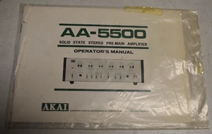 Akai AA-5500 Solid State Stereo Pre-Main Amplifier Operators Manual - Bild 1 von 2