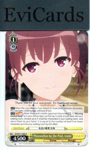 Provocation by the Pool, Izumi - SHS/W71-E005 - R - Picture 1 of 1