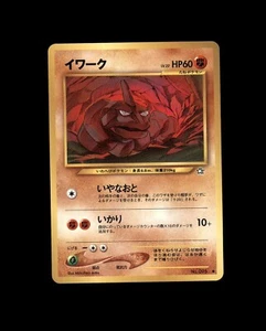 ONIX NO. 095 NEO GENESIS POKEMON JAPANESE LIGHT PLAYED 2000 - Picture 1 of 2
