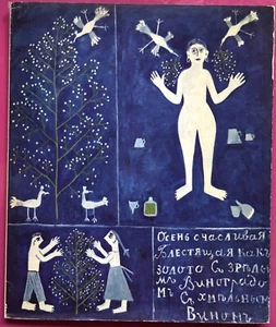 LARIONOV - GONTCHAROVA Rare catalogue d'exposition Galerie Beyeler 1961 Bâle - Picture 1 of 9