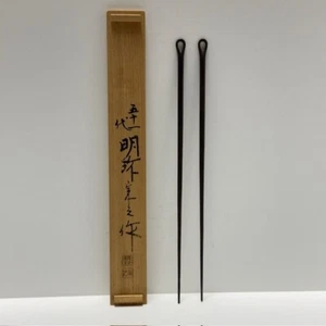 Rare Japanese Myochin High quality iron sand Kazari Hibashi Chopsticks Handmade - Picture 1 of 11