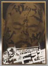 Great Muta Keiji Mutoh New Japan Pro Wrestling Japanese Card #117 2003 F/S