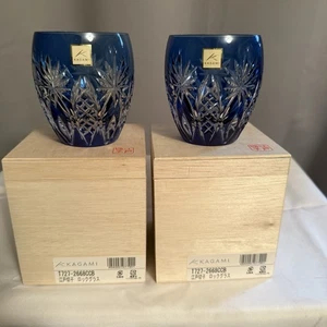 Set Of 2 Kagami Crystal Rock Glass Blue Edo Kiriko T727-2668CCB Japan 2016 New - Picture 1 of 18