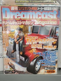 Dreamcast Magazine Vol. 34 (Oct 27, 2000) Pre-Owned Japan DC Import Magazine