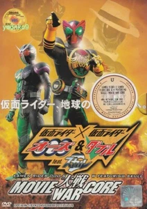 Kamen Rider × Kamen Rider OOO & W Featuring Skull: Movie War Core _ DVD Region 0 - Picture 1 of 2