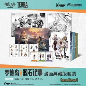 Set a fumetti antologici Arknights Anthology Rhodes Island's Records of Originium - Foto 1 di 14