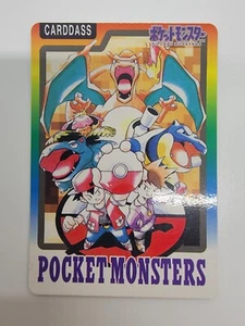 Pokemon Card-Dass Promo Japanese - Picture 1 of 2