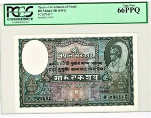 Nepal ND (1951) 100 Mohru Note Pick 7. PCGS Currency Gem New 66 PPQ. - Picture 1 of 2