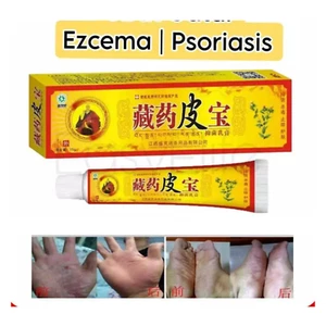 3 x Schuppenflechte Creme Ekzem Salbe Kopfhaut Schuppenflechte Tinea Fuß Herba Schuppenflechte - Bild 1 von 8