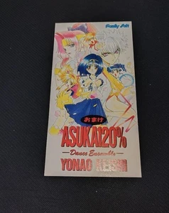 Novelty Asuka 120 Fm Towns Bonus Cd - Picture 1 of 3