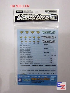 Bandai Gundam Aufkleber GD-46 für 1/60 1/100 1/144 MG HG für MS Gundam 00 Serie - Bild 1 von 1