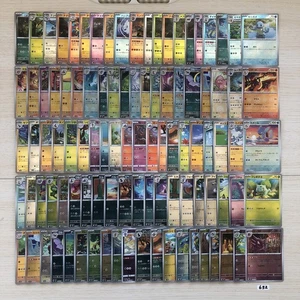 Japanese Pokemon Cards lots of 100 poke ball Charmeleon Squirtle bulk 632 - Picture 1 of 5