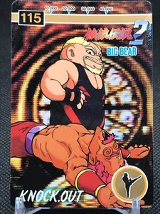 No.115 BIG BEAR Fatal Fury2 Carddass SNK1992 CCG Made In JAPAN Rare  - Picture 1 of 12