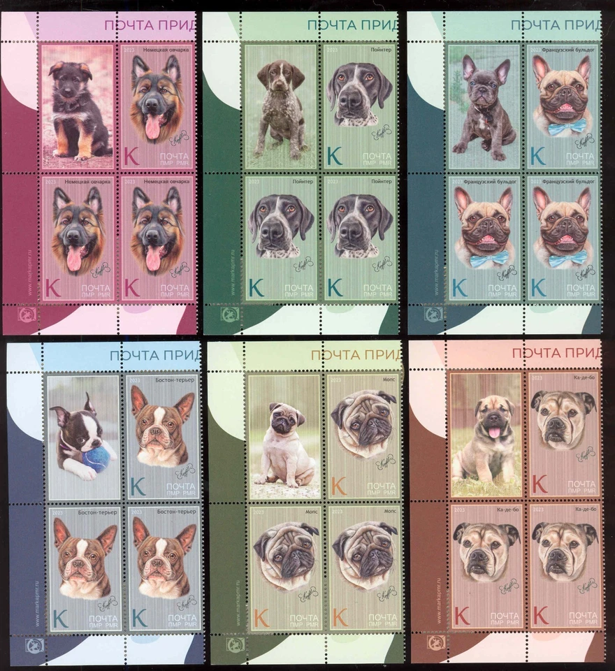Transnistria 2023 Razas de perros Perros 3x 6v**MNH+6 etiquetas Foto 1 de 1