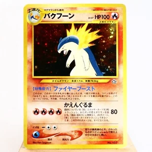 MP) Typhlosion No.157 Holo Neo genesis Pokemon Card Japanese y599-10 - Picture 1 of 12