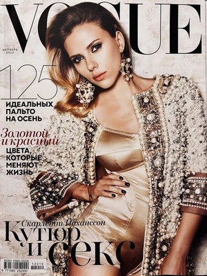 RARE VOGUE RUSSIA october 2012 SCARLETT JOHANSSON by VICTOR Demarchelier FASHION - Image 1 of 4