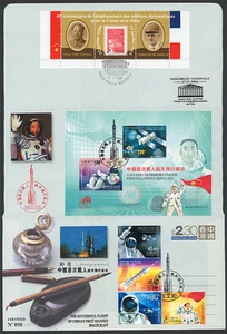 Aérogramme "40 ans Relation Chine - France / MAO TSE-TOUNG & DE GAULLE" 2004 - Picture 1 of 1