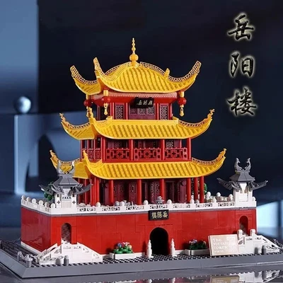  Yueyang Tower Architecture Building BlockModel Construction Collection 1227PCS - Image 1 of 4