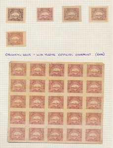 PARAGUAY STAMPS 1886 20c OFFICIALS INC ORIGINAL SHEET OF 20, NO OVERPRINT, MOG H - Picture 1 of 19
