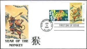 US FDC #3832 Combo Canada Junction Cachet San Francisco, CA Year of the Monkey - Picture 1 of 2