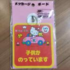 90 Heisei Retro Sanrio Hello Kitty Child Is Riding Board Car