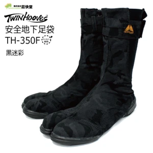 NINJA Tabi Safety Shoes SOKAIDO TWINHOOVES TH-350F Zipper Boots US 6 - 11 Japan - Picture 1 of 13