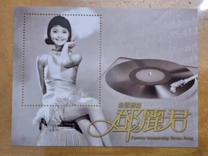 Tur 永远珍爱邓丽君邮票 2010 Forever Treasuring Teresa Teng Souvenir Miniature Sheet Stamp - Picture 1 of 5