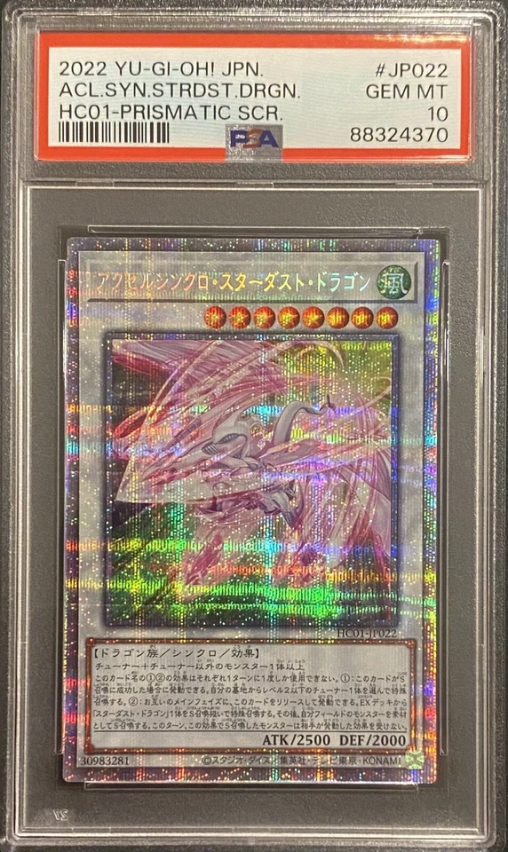 2022 PSA 10 YUGIOH JAPANESE HC1 STARLIGHT PRIS ACCEL SYNCHRON STARDUST DRAGON - Image 1 of 1