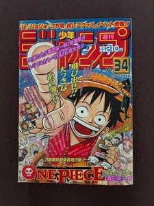 Weekly Shonen Jump 1997 numero n.34 pezzo unico episodio 1 - Foto 1 di 20