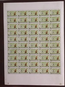 Egitto -1981 XX Congresso Internazionale delle Industrie Mediche, Foglio Completo MNH  - Foto 1 di 1