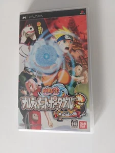 Naruto Narutomite Portable - JAP Japanisch PSP PlayStation Portable - Bild 1 von 8