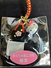 2006 Sanrio HELLO KITTY Gotochi Mobile CELL Phone Camera Strap JAPAN Only NEW