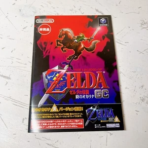 Nintendo GameCube GC The Legend of Zelda Ocarina of Time Secret Version F/S New - Picture 1 of 3