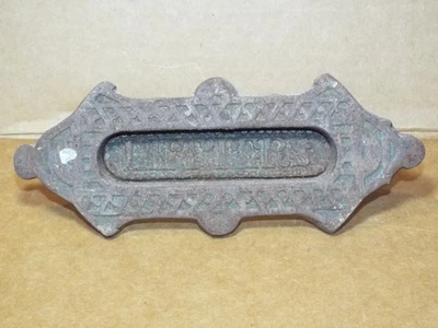 Puerta victoriana antigua de latón sobre hierro fundido Eastlake 7 3/4" letras ranura para correo Foto 1 de 4