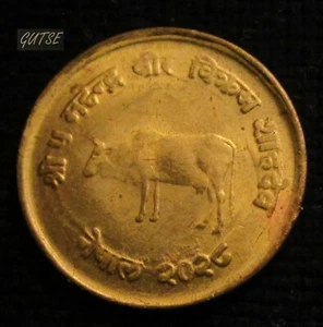 NEPAL, 10 PAISA 1971, COW LEFT, UNCIRCULATED. - Picture 1 of 2