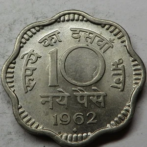 India-Republic 10 Naye Paise 1962(B) Copper-Nickel KM#24.2 UNC - Picture 1 of 2