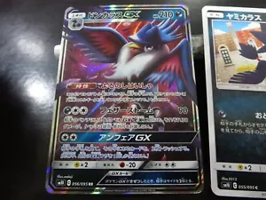 Juego de cartas de Pokémon SM10 056/095 Honchkrow GX RR Evolution doble resplandor japonés - Imagen 1 de 3